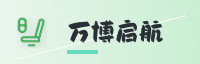 合作伙伴